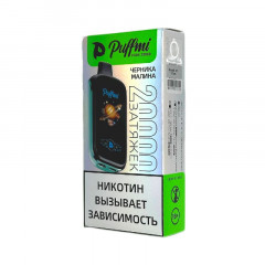 Электронная сигарета PuffMi Pure 20000 затяжек - Blueberry Raspberry (Черника малина)