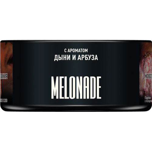 Табак для кальяна MUSTHAVE Melonade